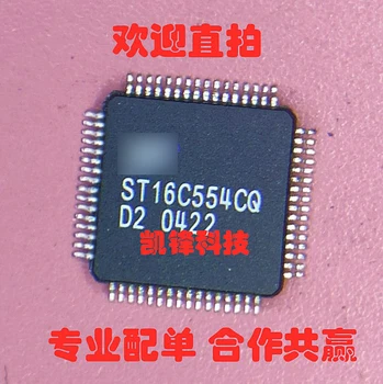1 бр./лот ST16C554CQ ST16C554CQ64-F QFP на нови вносни оригинални чипове бърза доставка
