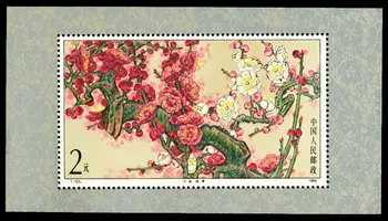 1 лист китайската Нова пощенска марка 1985 T103M Цвете Сливи Сувенирни Листни Марка MNH