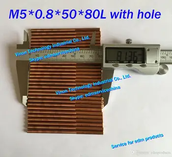 (10 бр/лот) M5*0.8*50* 80 мм Метричен Мед Орбита Выстукивающий Електрод с промывочным отвор за електрод с медна нишка edm M5