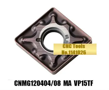 10ШТ CNMG120404-MA/CNMG120408-MA/CNMG120412 MA VP15TF, оригиналната твердосплавная поставяне CNMG 120404/120408 за притежателя на струг инструмент