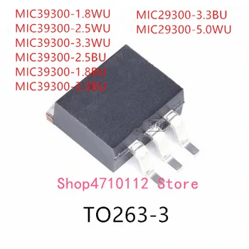 10ШТ MIC39300-1.8 WU MIC39300-2.5 WU MIC39300-3.3 WU MIC3930-2.5 BU MIC39300-1.8 BU MIC39300-3.3 BU MIC29300-3.3 BU MIC29300-5.0 BU IC