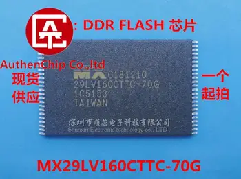 10шт оригинални нови в наличност MX29LV160CTTC-70G 2 м чип флаш-памет за съхранение на IC