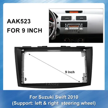 2 Din Автомобилна Стерео Радио Фризовая Панел Плоча Рамка за Suzuki Swift 2010 Автомобилна GPS Навигационна Лента Монтажна Рамка за монтаж на таблото