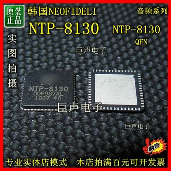 2 бр./лот КТМ-8130 NTP 8130 NTP8130 QFN48 на нови вносни оригинални чипове бърза доставка