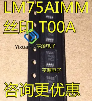 20pcs оригинален нов LM75AIMM LM75AIMMX екран T00A