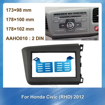 2Din Авто Радио DVD Плейър Инсталация за Honda Civic 2012 RHD Стерео Панел на Таблото за Монтиране Завърши Инсталационния Комплект Рамка