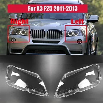 2X За BMW X3 F25 2011 2012 2013 Покриване на фаровете на автомобила прозрачни лещи лампа за осветление във формата на миди (дясна/лява страна)