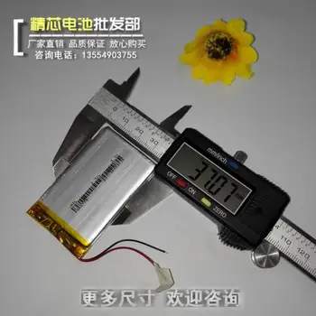 383759403759 полимерна зареждане 3,7 В, литиева батерия, електрически регистратор на ядрото, GPS-навигатор, Акумулаторна литиево-йонна елемент