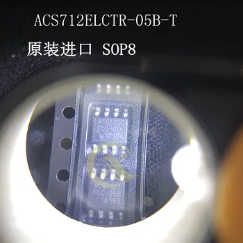 5шт ACS712ELCTR-05B-T SOP8 линеен сензор за ток с ефект на Хол оригинални продукти