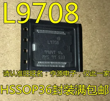 5ШТ L9708 автомобилен двигател компютърна заплащане на чип за IC, корпус компютърен драйвер за впръскване на гориво чип, абсолютно нов и оригинален