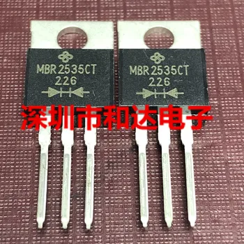 5шт MBR2535CT TO-220 35V 30A