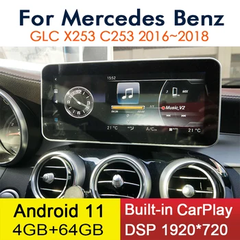 Android 11 CarPlay 4 + 64 GB За Mercedes Benz GLC Class X253 C253 Автомобилен Мултимедиен Плейър GPS Navi Стерео WiFi 4G IPS Сензорен Екран
