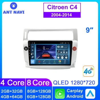AntNavi Мултимедия За Citroen C4 От 2004 2005 2006-Авторадио Bluetooth Автомобилното радио FM AM GPS touch screen Android 2 Din Carplay