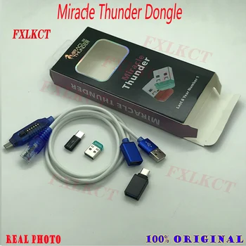 Gsmjustoncct чудо-ключ thunder / чудо-ключ Miracle Thunder pro dongle