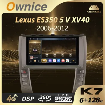 K7 Ownice 6G + 128G Android 10,0 Автомобилен Радиоприемник За Lexus ES350 5 V XV40 2006-2012 Мултимедиен плейър Аудио 4G LTE GPS Navi стерео