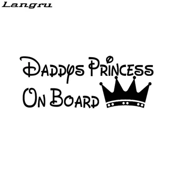 Langru Daddys Принцеса На Борда На Автомобила Забавно Vinyl Стикер Стикер За Полагане На Автомобил Обстановка Jdm