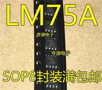 LM75 LM75A LM75AD SOP8