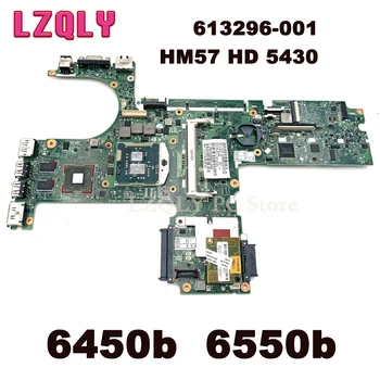 LZQLY за HP ProBook 6450b 6550b 613296-001 дънна платка HM57 HD 5430 безплатна процесор, дънната платка на лаптопа е напълно тествана