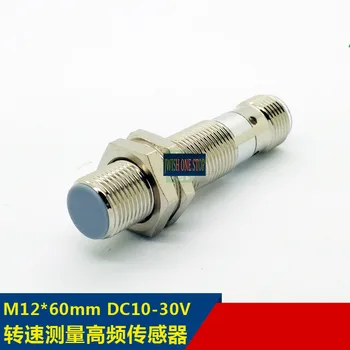 M12 висока скорост на измерване на скоростта на предаване на разстояние за откриване на сензора 1-3 мм без контактен ключ U4 линк