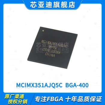 MCIMX351AJQ5C MCIMX351 BGA-400 -