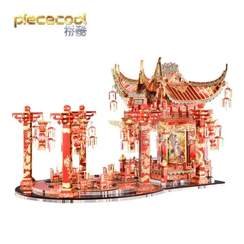 Piececool 3D Метален Пъзел RED CRABAPPLE ТЕАТЪР DIY Модел Пъзел Строителни Комплекти за Подарък И Играчки За пораснали Деца