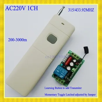 Remote Switch Ac 220 В 1CH 10a Реле Приемник Предавател на Далечни разстояния 200-3000 м Лампа Led дистанционно управление 315/433