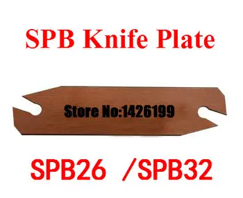 SPB26-2 / SPB26-3 / SPB26-4 / SPB26-5 / SPB32-2 / SPB32-3/ SPB32-4/ SPB32-5/ SPB32-6 Част Режещи инструменти, Част от Стругове инструменти