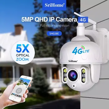 Srihome SH028E 5MP 5X Оптично Увеличение 4G LTE Промишлена IP Камера Wifi Външна Защита на PTZ Видеонаблюдение ВИДЕОНАБЛЮДЕНИЕ Cam