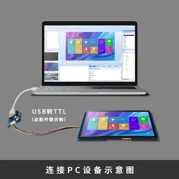X5 5-инчов LCD екран с съпротива Taojingchi Без кода на Горния Компютър Индустриален Контрол на Серийния Порт на Дисплея 3D Принтер