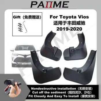 Автомобилни Калници За Toyota Vios 2003-2020 4 бр. Калници Алуминиеви Калници Matte Защита на Предните и Задните Калници YC101081