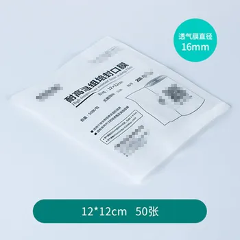 Асептическая термостойкая герметизирующая филм за култивиране на тъкани 50 броя 12*12 14*14 16*16 Диаметър на мембраната на 1,6 см на 3 см Химическа лаборатория