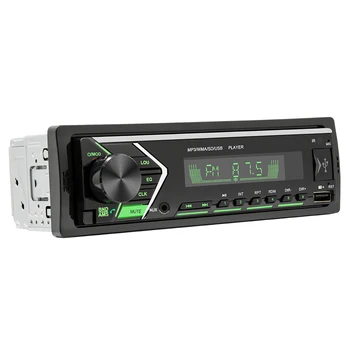 Аудио системи 12 В TDA7389 Чип MP3 Плейър Допълнителен Вход FM Радио с интерфейс на Субуфера