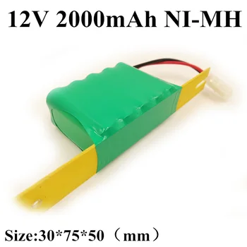 Батерия за аварийно осветление Ni-MH акумулаторна батерия 12V акумулаторна батерия NI-MHAA 2000MAH