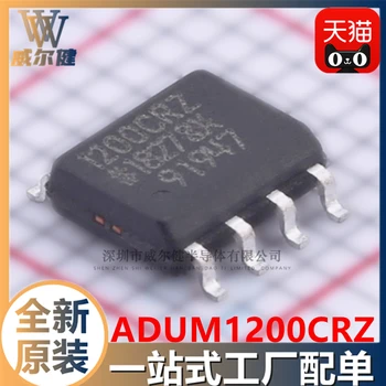 Безплатна доставка ADUM1200CRZ-RL7 SOIC-8 IC 1200CRZ 10 бр.