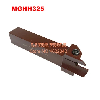 Висококачествена неръждаема пружина MGHH325R за MGMN Голям диапазон 35/400 мм 25*25 мм муфа канали Механичен струг