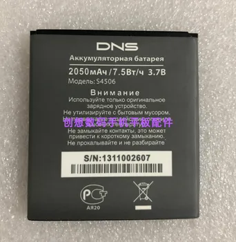 За DNS S4506 Dnss4505 S4505m S4506 AT-B45SE Акумулаторна батерия за мобилен телефон