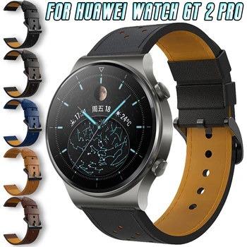 За Huawei Watch GT 2 Pro 22 мм Кожена Каишка Умен Часовник Взаимозаменяеми Каишка От Естествена Кожа Цветни Ивици Гривна Аксесоари