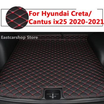 За Hyundai Creta/Cantus Ix25 2020 2021 Автомобилен Товарен Подложка Защитна Рама На Багажника Противоударная Тампон Килим Вътрешна Декоративна Хастар