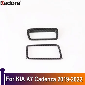 За KIA K7 Cadenza 2019 2020 2021 2022 Ключ за Регулиране на Фаровете на Салон за Украса Украса Рамка Автомобили Стикер