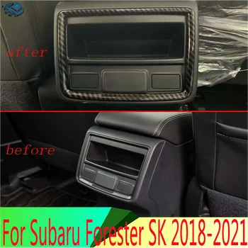 За Subaru Forester SK 2018-2021 Декоративни Аксесоари От Въглеродни Влакна Стил Матиран заден заден подлакътник седалка кутия за съхранение на финала