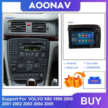 За VOLVO S80 1999 2000 2001 2002 2003 2004 2005 авто радио мултимедиен плеър главното устройство Точков сензорен екран стерео GPS навигация