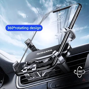 Кола за Мобилен Телефон Вентилационна Поставка GPS Гравитационный Скоба Навигация скоба За телефон Hyundai Sonata Автомобилни Аксесоари
