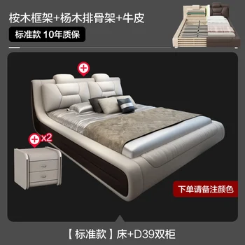легло модерна кожена легло 1,8 м основната спалня е с двойно легло кожена художествена легло Скандинавските сватбена легло спалня пълен пакет мебели