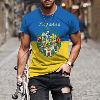Летни Мъжки тениски С 3D Принтом, Извънгабаритни Къси Тениски С Украинския Флаг, Дрехи С дълъг Ръкав За Мъже, Градинска Облекло, Тениски