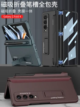 Магнитен Шарнирный Калъф за Samsung Galaxy Z Fold 4 5G С един Слот за Дръжки за Носене-Слайдер за Samsung Z Fold4 Предната Стъклена Филм Скоба на Кутията