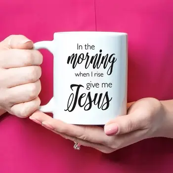 На сутринта, когато аз стана, дай ми на Исус, Дай ми чашата на Исус, Християнската чаша, Чаша Песни, Духовна чаша, Религиозна чаша, Сутрин чаша