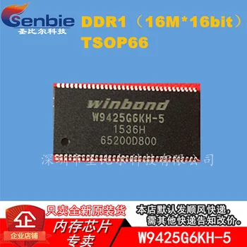 на чип за памет new10piece DDR1 16X16bit W9425G6KH-5 TSOP66