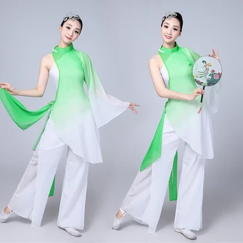 Нов класически танцов костюм фен народна танцови Янко облекло за възрастни елегантна китайска тренировочная облекло