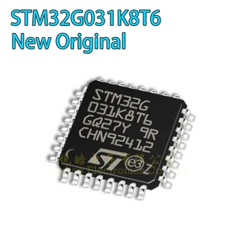 Нов Оригинален STM32G031K8T6 STM32G031K8 STM32G031K STM32G031 STM STM32 STM32G Чип LQFP-32
