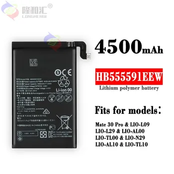 Оригинална батерия HUAWEI HB555591EEW 4500 mah За Huawei Mate30 Pro 5G/Mate 30 pro 5G/Mate30Pro 5G на Батерията